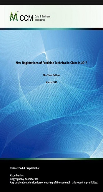 New Registrations of Pesticide Technical in China in 2017